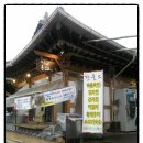 한을소 | 전주 1박2일여행 / 전주여행 / 전주 한옥마을 / 한옥마을 휴게소 / 전주막걸리 / 오목대 / 한옥마을 야경
