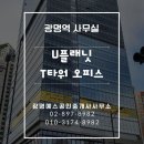 진광공인중개사사무소 네이버블로그