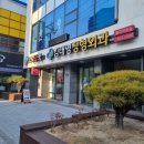 김태영정형외과 이미지