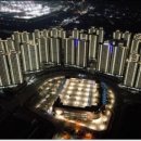 고덕엔젤공인중개사사무소 이미지