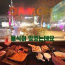 호맥 정관점 이미지