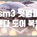 울산자동차 부분정비공업사 이미지