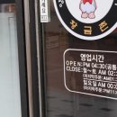 황금촌 이미지