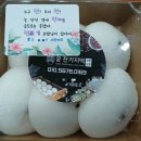 궁잔기지떡 인천논현점