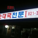노란지붕 포차 이미지