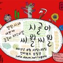 명랑시대