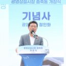 광영 이미지