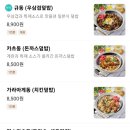 라멘선생앤수제돈까스 이미지