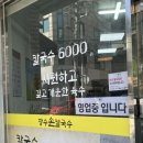 장수메디컬약국 이미지