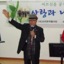 2012년 3월 3일 광주공원 봉사사진 이미지