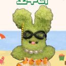 행복선물가게 이미지