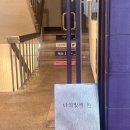나의빛색
