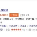 인터넷챔피온 이미지