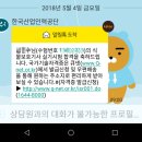 다팜농약사 | 식물보호기사 실기 합격 후기