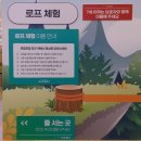 그라시엘어린이집 | 세라젬 웰파크 청량리점 키즈카페- 실내놀이 &amp; 주말 아이와 가볼 만한 곳