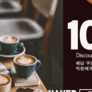 카페안 - 부산진구 성지로153번길 61 | 카페안