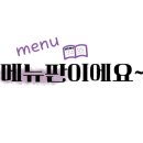 플로븐 베이커리 이미지