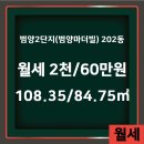 범양공인중개사사무소 이미지