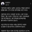 전 kbs 최경영 기자의 여론조사에 관한 글 이미지