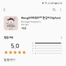 야미요미