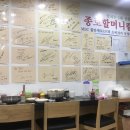 학동할머니 이미지