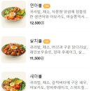 르베지왕
