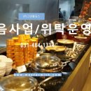 ㈜모두그린 이미지