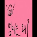 웰컴월드 네이버블로그