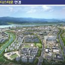 엘디스타운 이미지