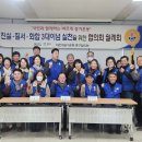 중앙동 행정복지센터 회의실 이미지