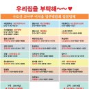 수도산 코아루이지움 이미지
