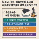 (주)유진플랫폼