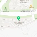 부천이화약국 이미지