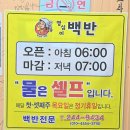 영심이 한식 이미지