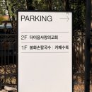 수원-0255 | 수원 망포 맛집 봉화칼국수 바지락칼국수 웨이팅 납득되는 맛