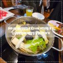 마루샤브 용두직영점 | 마루샤브 용두직영점 소고기 샤브 무한리필 후기🍲 신설동맛집 제기동맛집 찾는다면 여기!