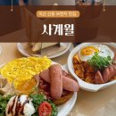 커피식스 쥬스식스(익산원광대점) | 익산 신동 분위기 좋은 브런치 카페, 사계월 원광대점