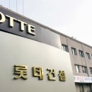 내포드림월드(주) 이미지