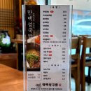 만백성국밥기장