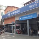 남부카센터 이미지