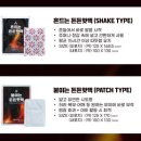 부광 | 겨울필수품 부광 붙이는 핫팩 체험후기