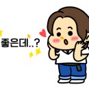 파리바게뜨 부산기장점 이미지