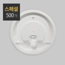 스페셜