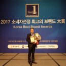 소비자닷컴 이미지