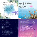 2022 모여라 거인들