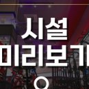 골드에스 휘트니스, 필라테스 서초점 이미지