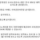 [도움멘토 필독] '만사불여(萬事不如)튼튼' 자기소개서 기증은 정시 원서 마감 이후에 받습니다 이미지