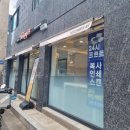 더콩24 장안1호점