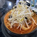 화산뚝배기짬뽕 이미지