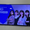 일본어회화 이미지